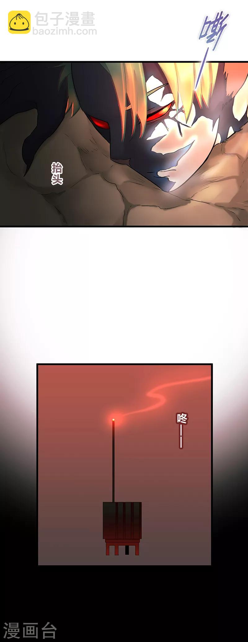 第36话12