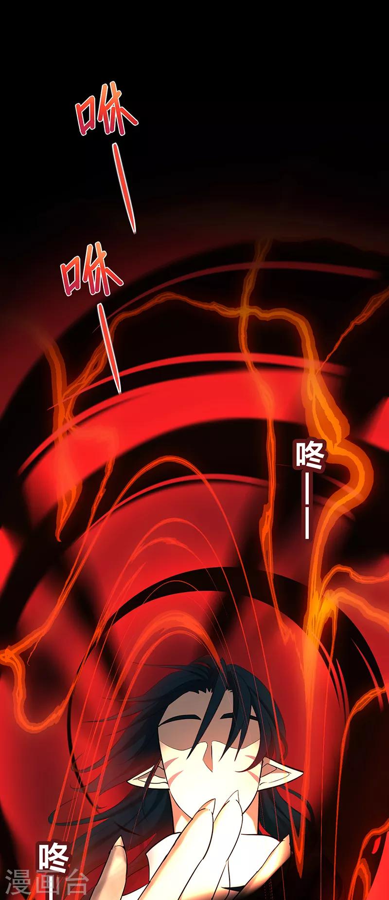 第36话14