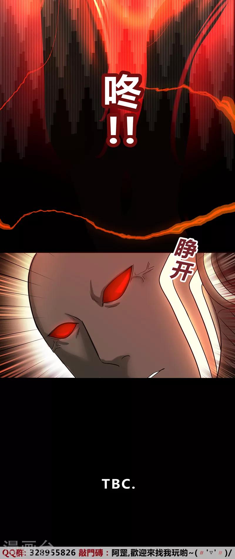 第36话16