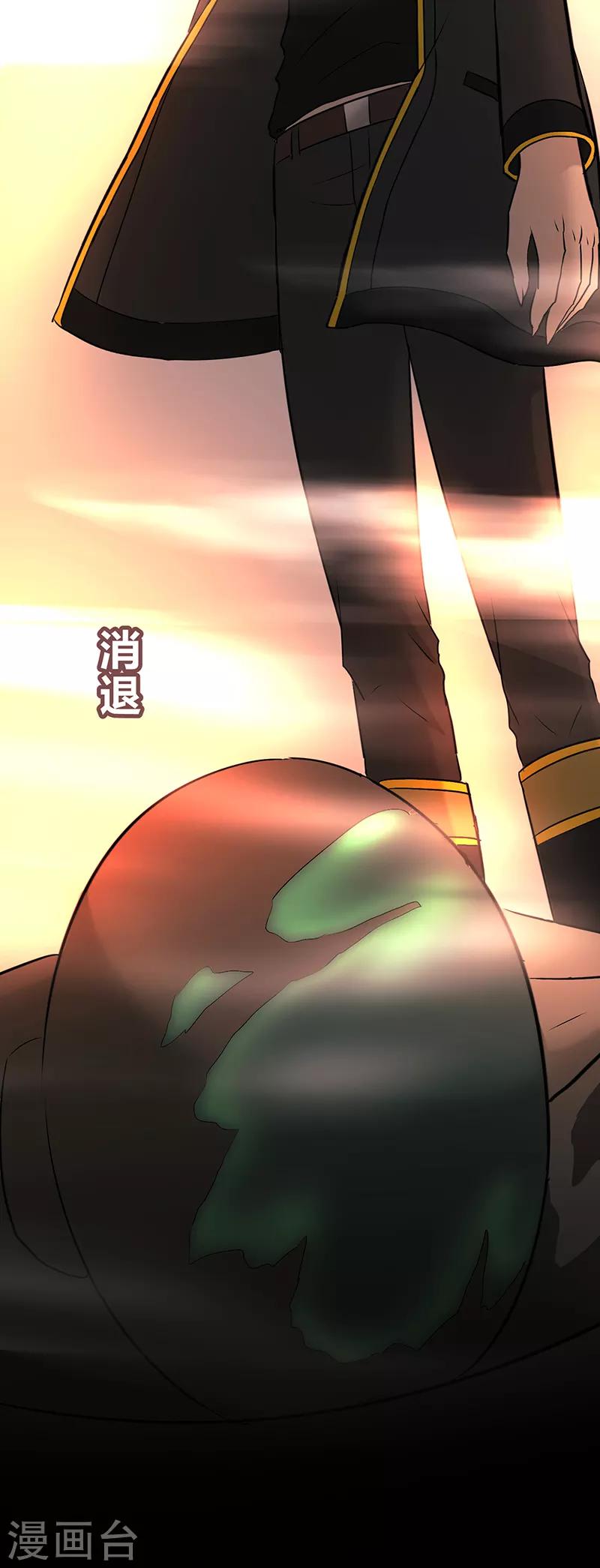 第36话5