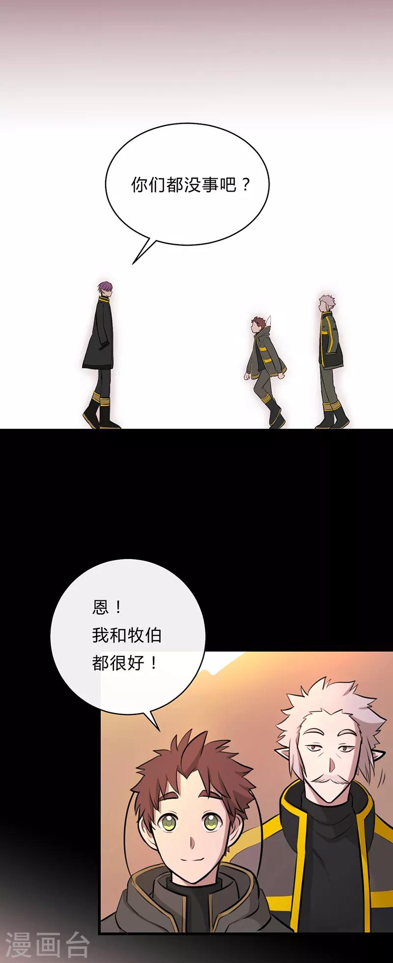 第36话7