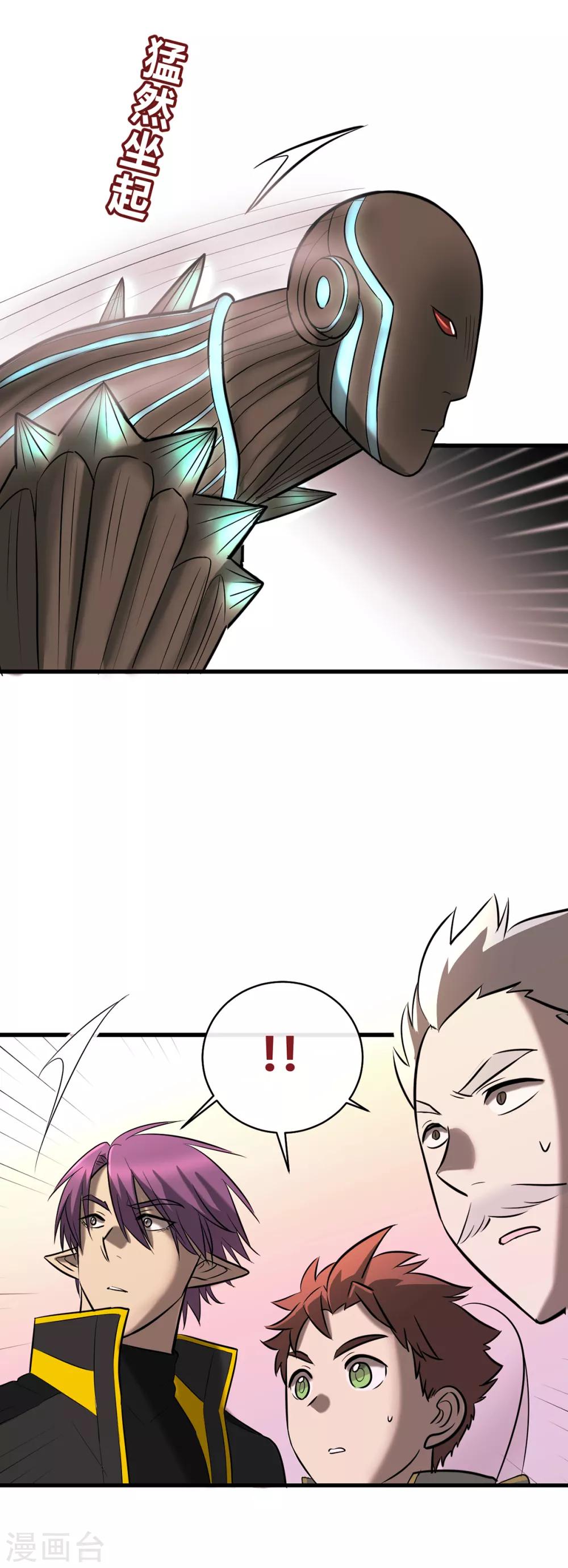 第37话1