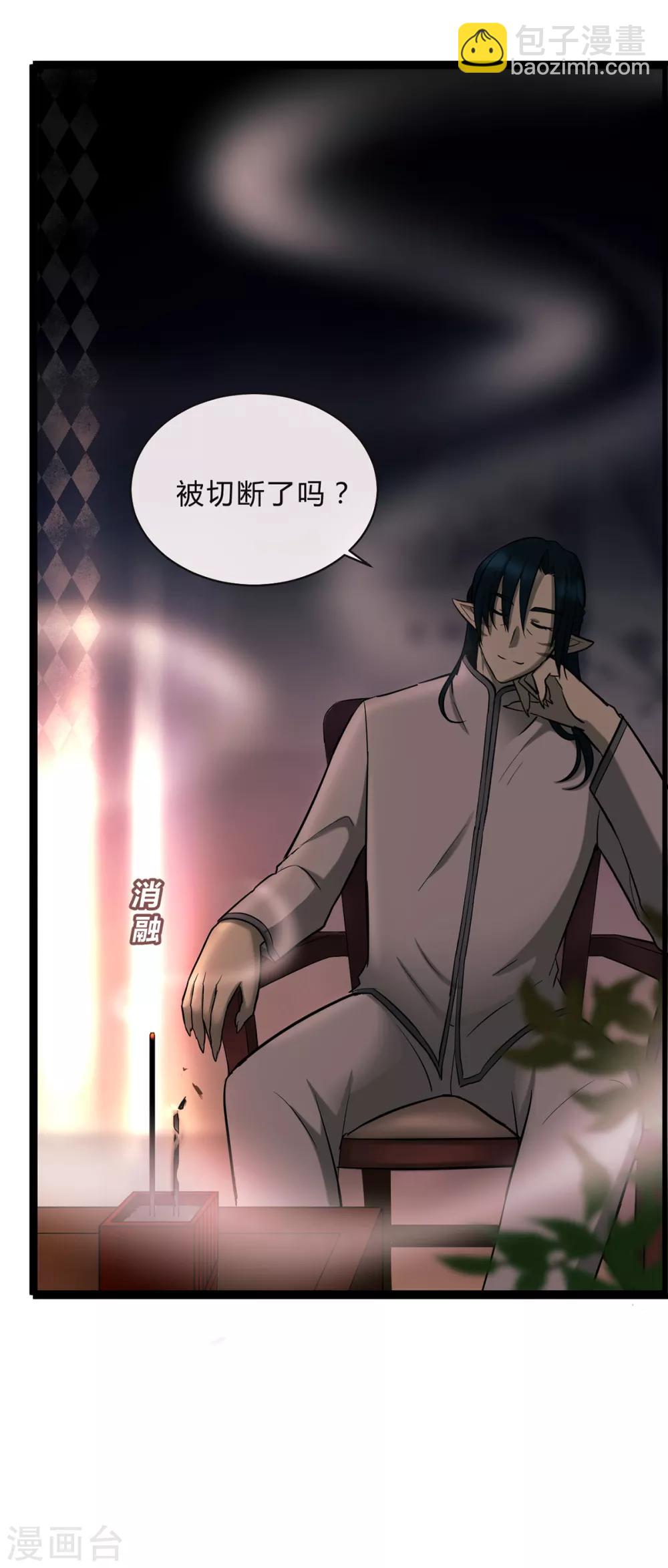 第37话17