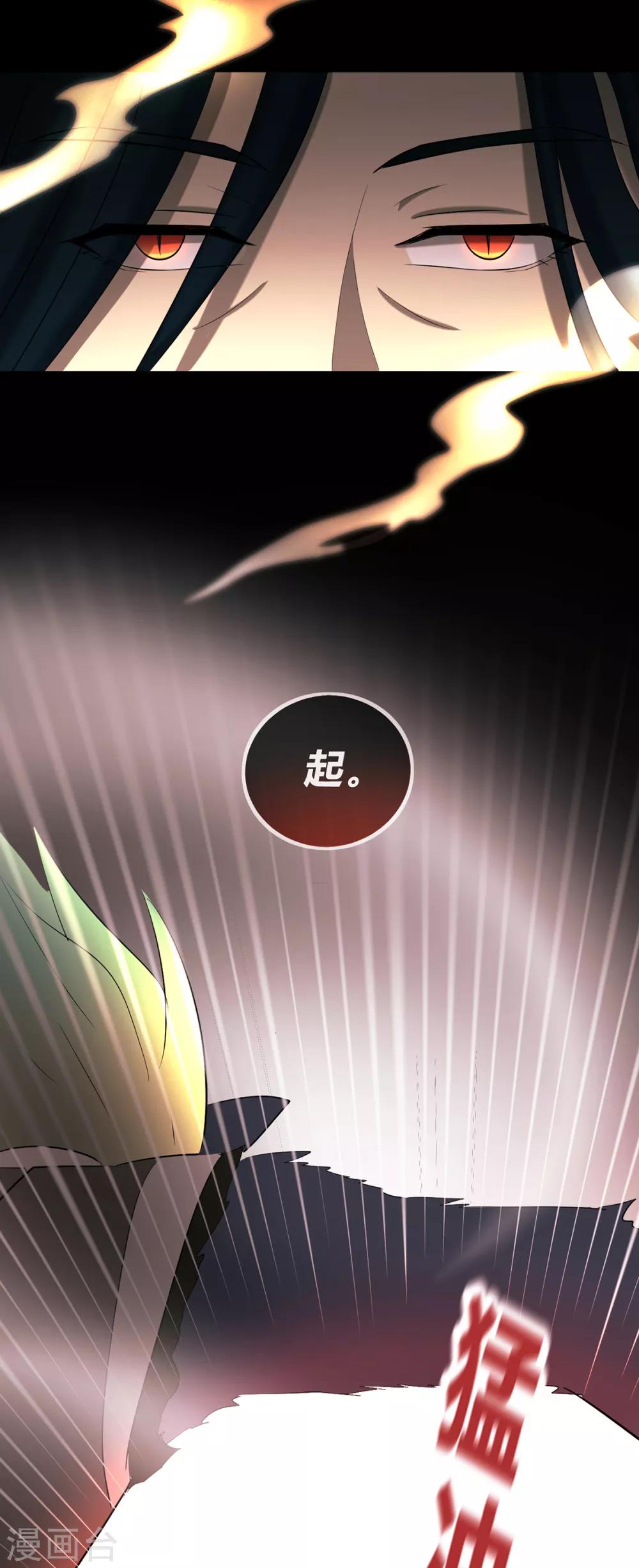 第37话5