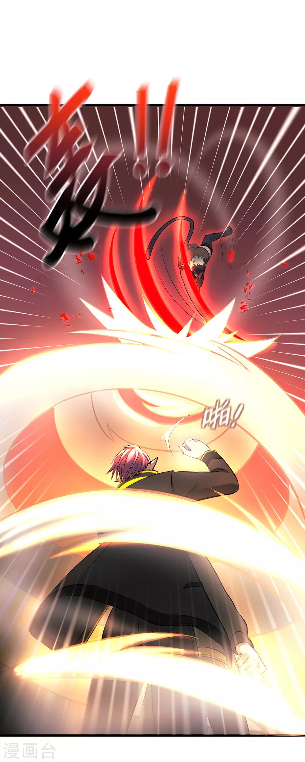 第37话8