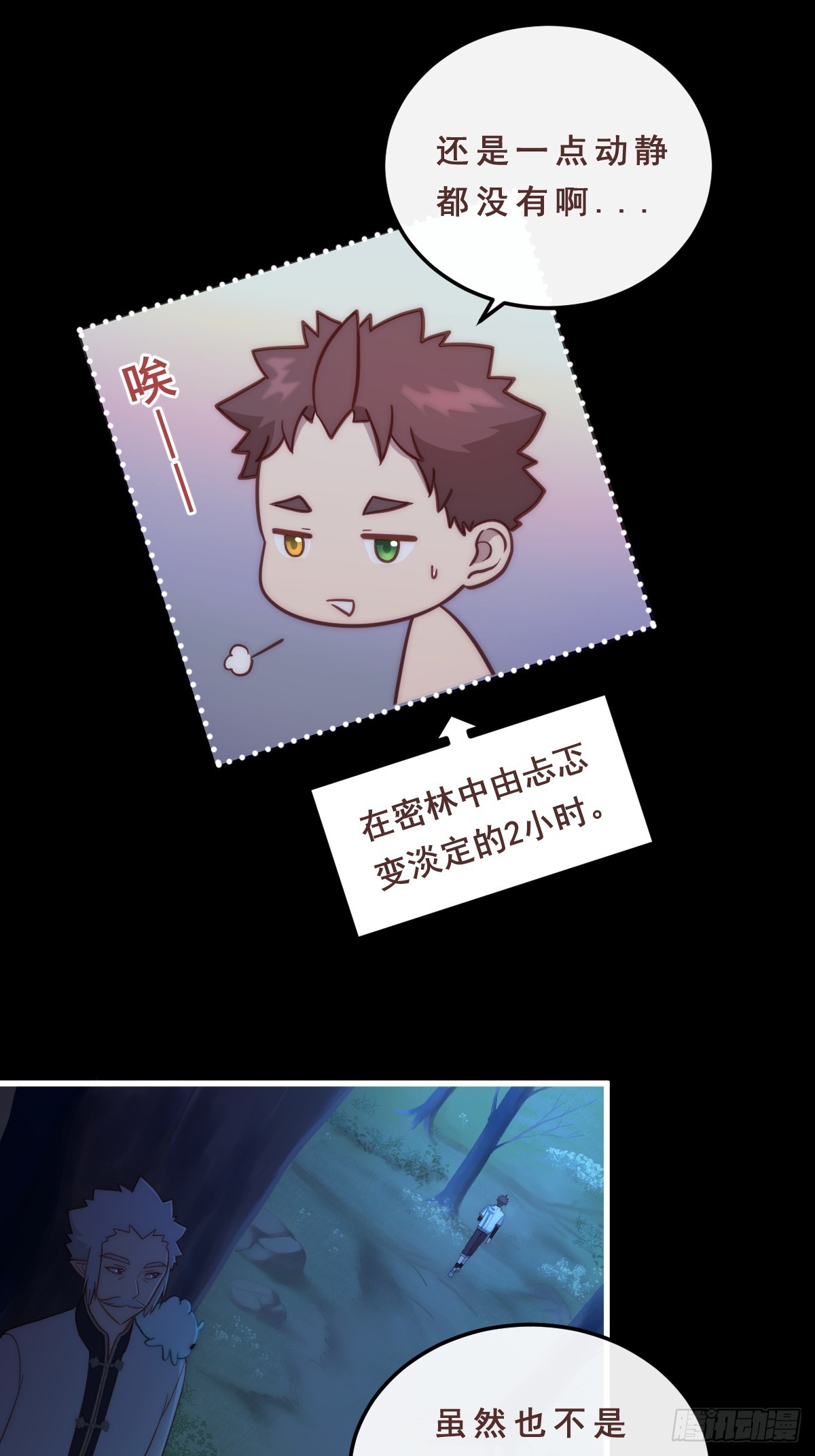 07.被掳11