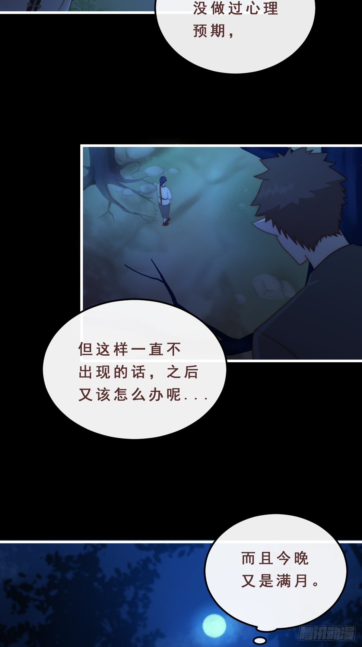 07.被掳12