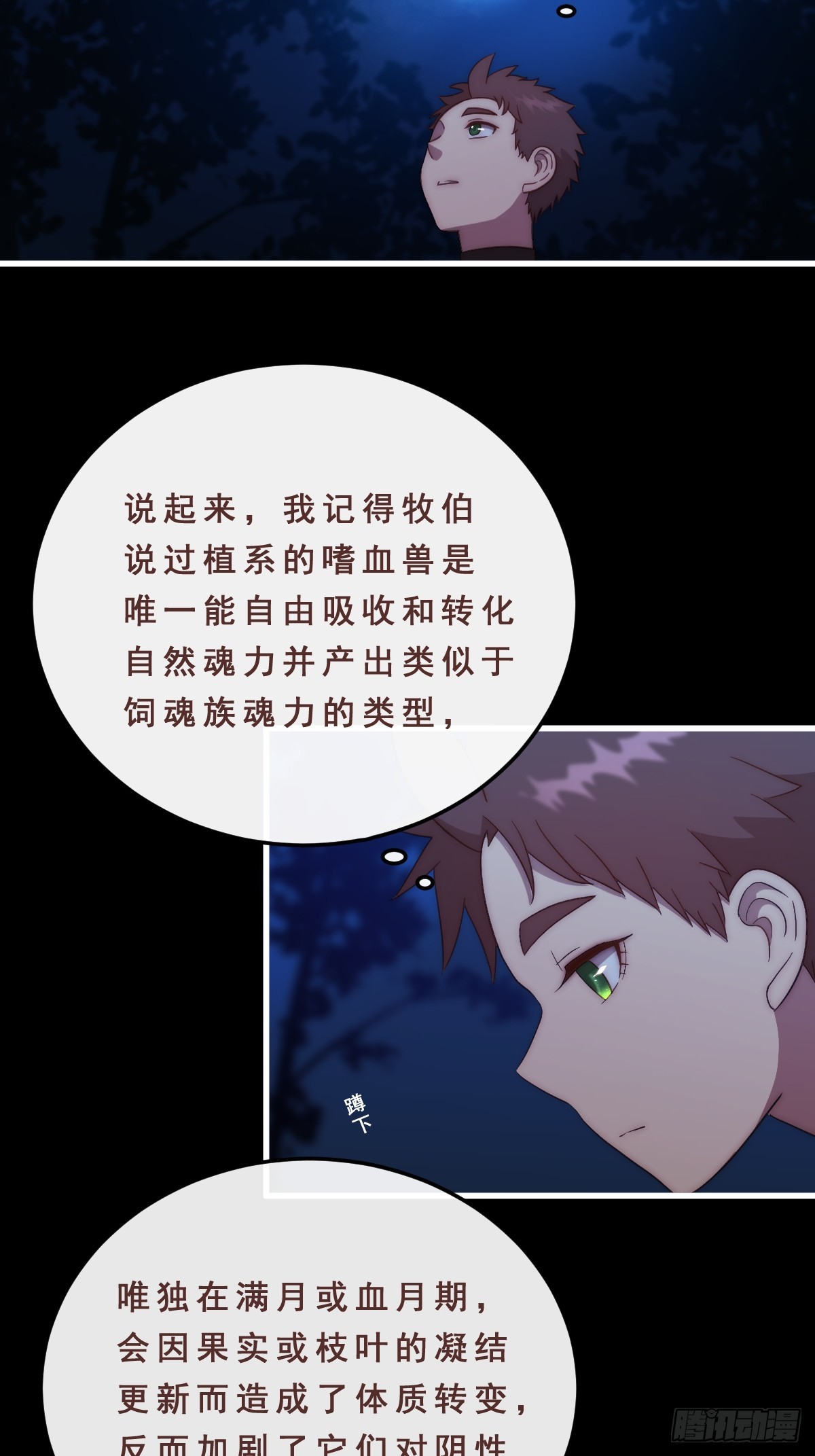 07.被掳13