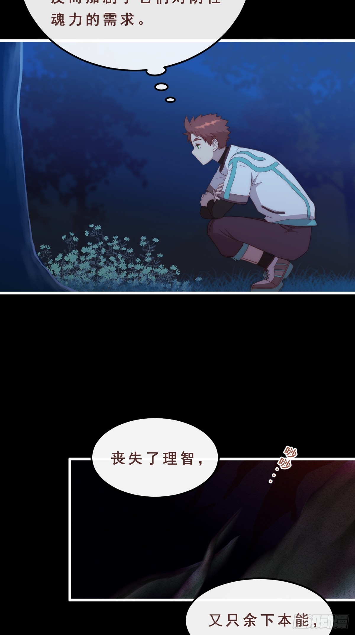 07.被掳14