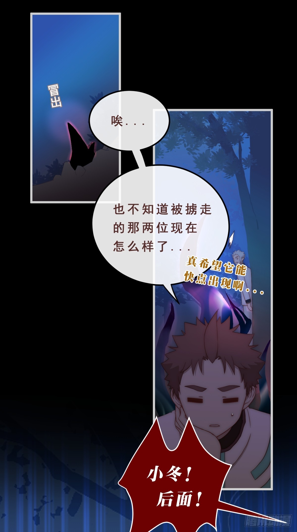 07.被掳18