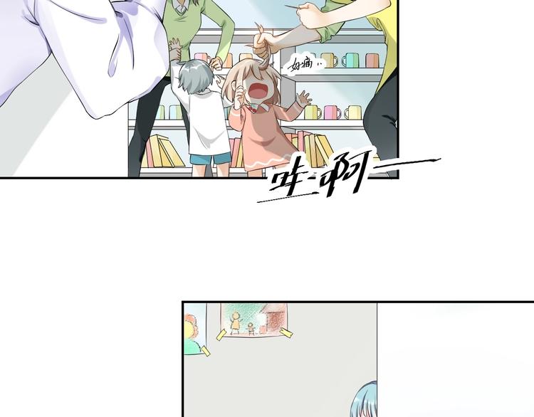 第1话  假装女友？10