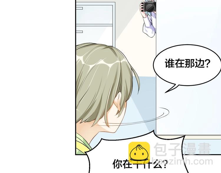 第1话  假装女友？11