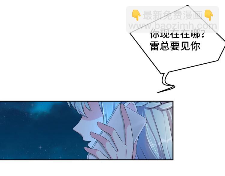 第1话  假装女友？120