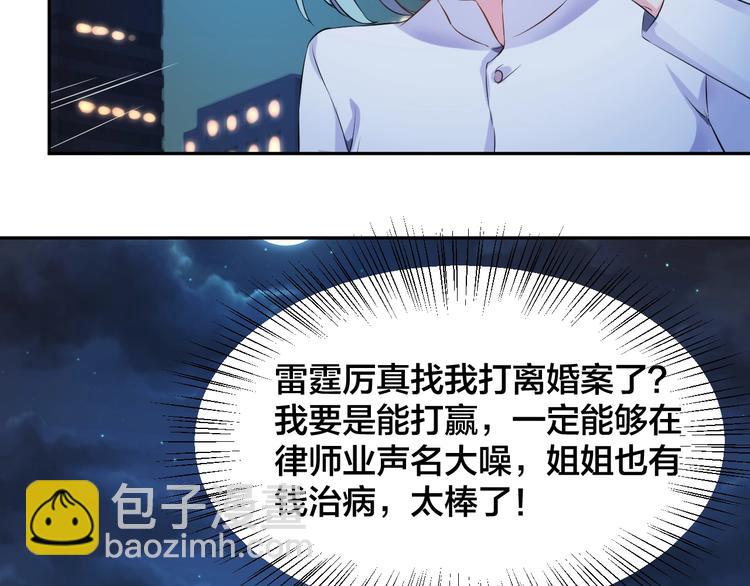 第1话  假装女友？124
