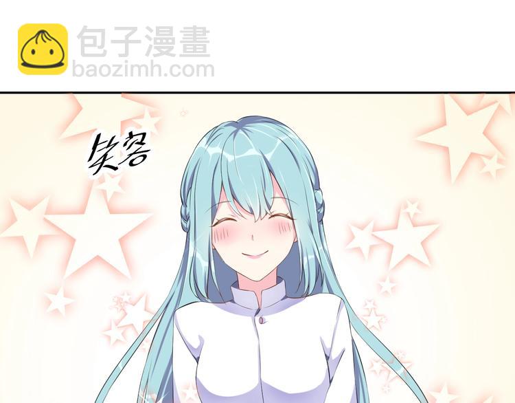 第1话  假装女友？126