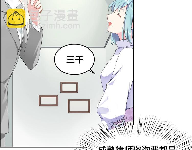第1话  假装女友？128