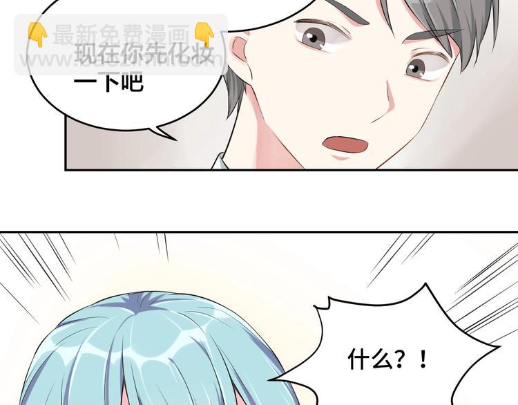 第1话  假装女友？131