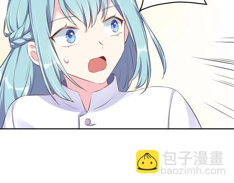 第1话  假装女友？132