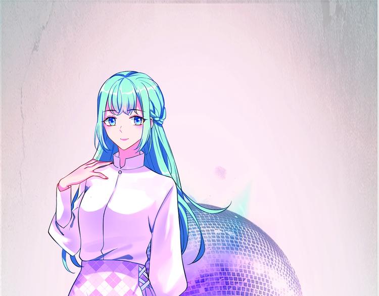 第1话  假装女友？134