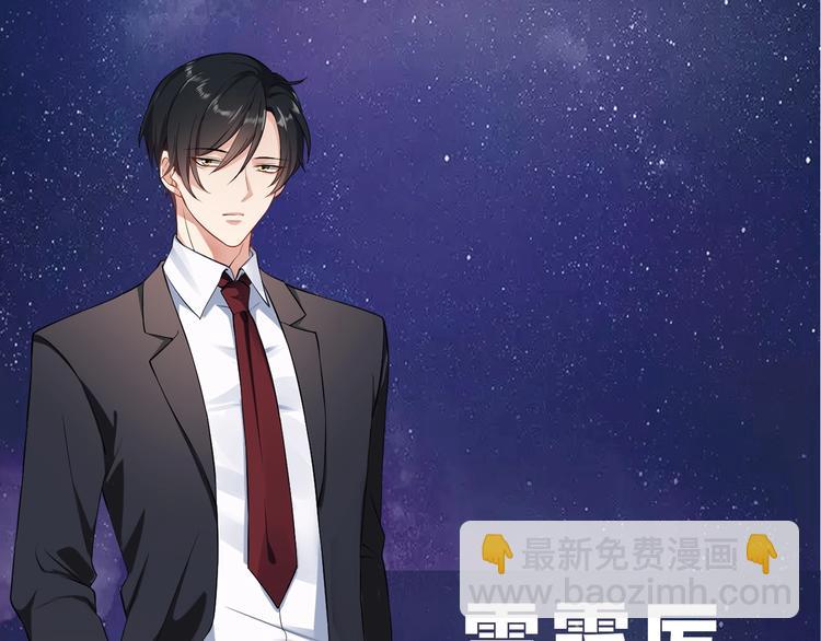 第1话  假装女友？137