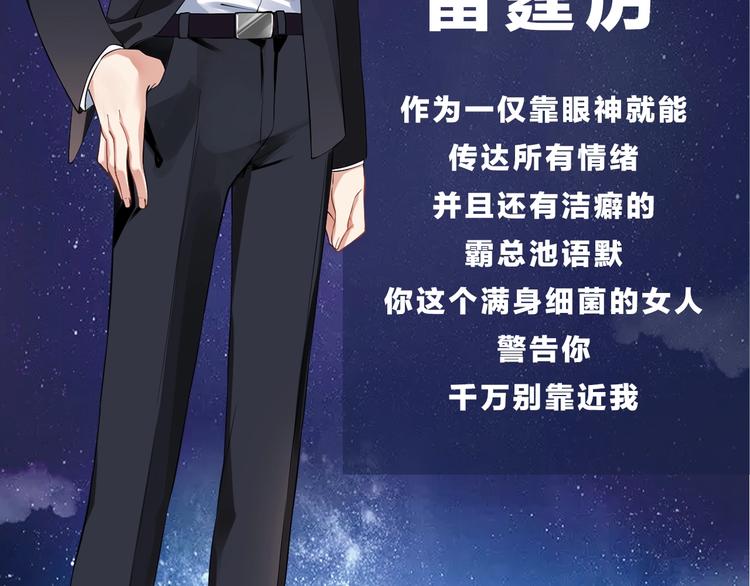第1话  假装女友？138