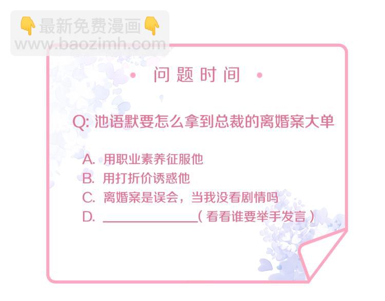 第1话  假装女友？140