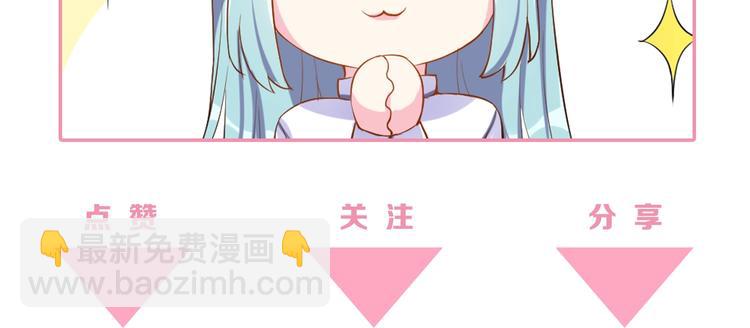 第1话  假装女友？145