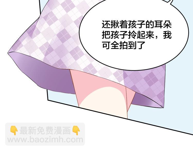 第1话  假装女友？15