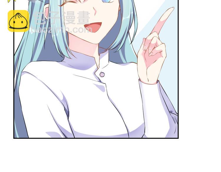 第1话  假装女友？19