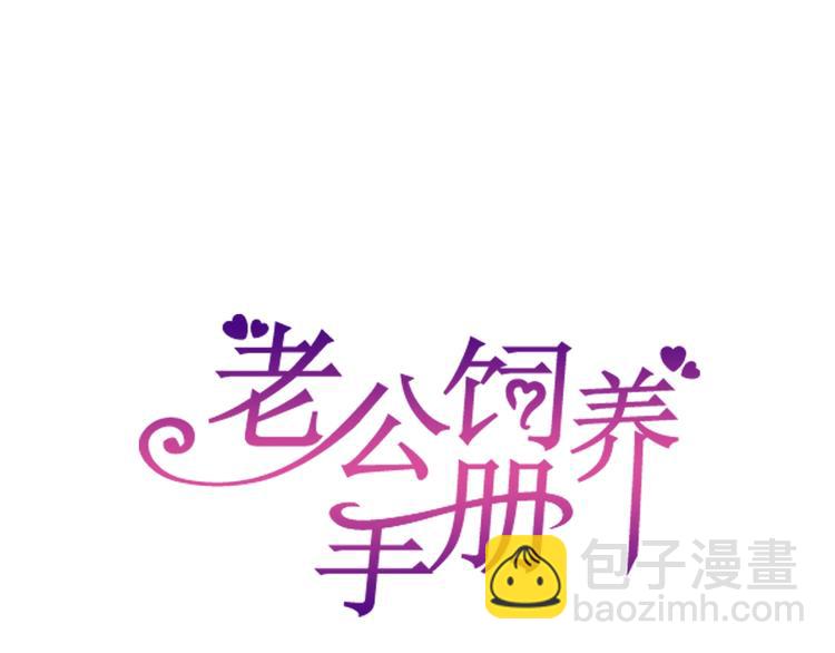 第1话  假装女友？2