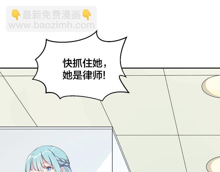 第1话  假装女友？20
