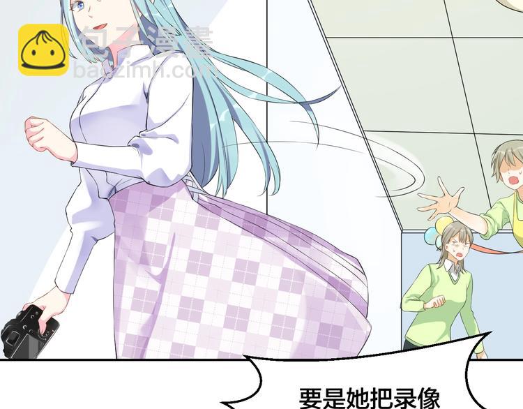 第1话  假装女友？21
