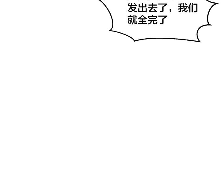 第1话  假装女友？22