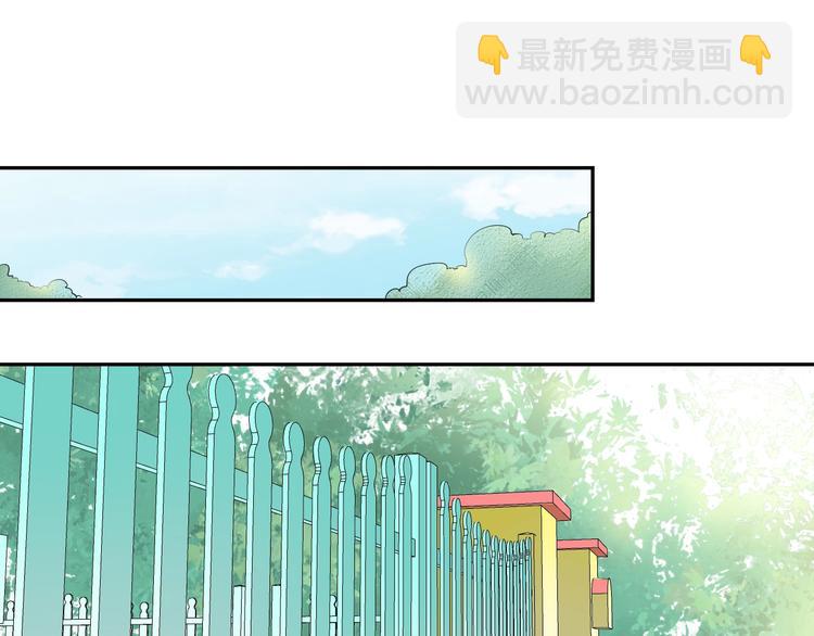 第1话  假装女友？23