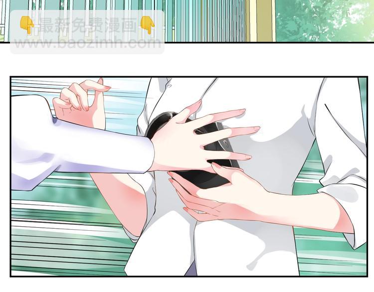 第1话  假装女友？24