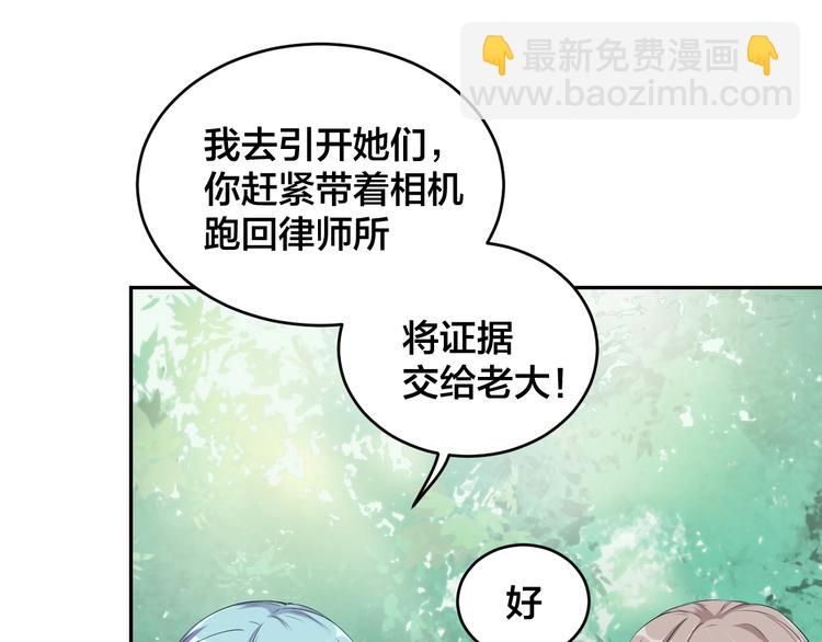 第1话  假装女友？25