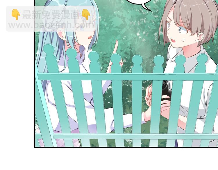 第1话  假装女友？26