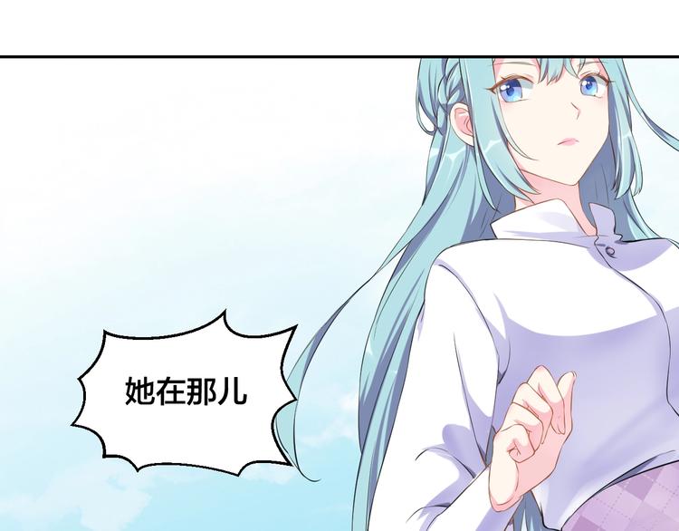 第1话  假装女友？27