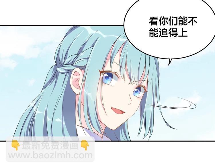第1话  假装女友？29