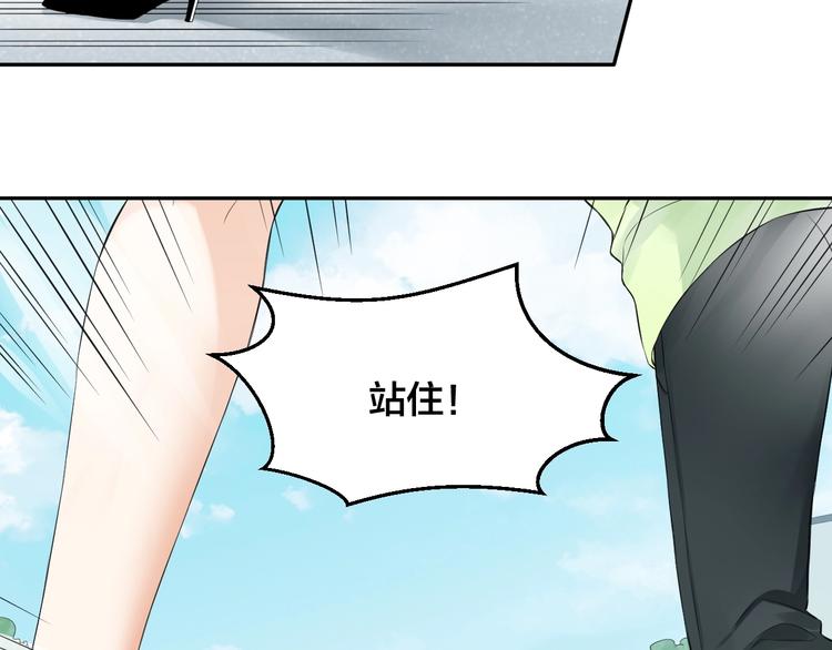第1话  假装女友？31