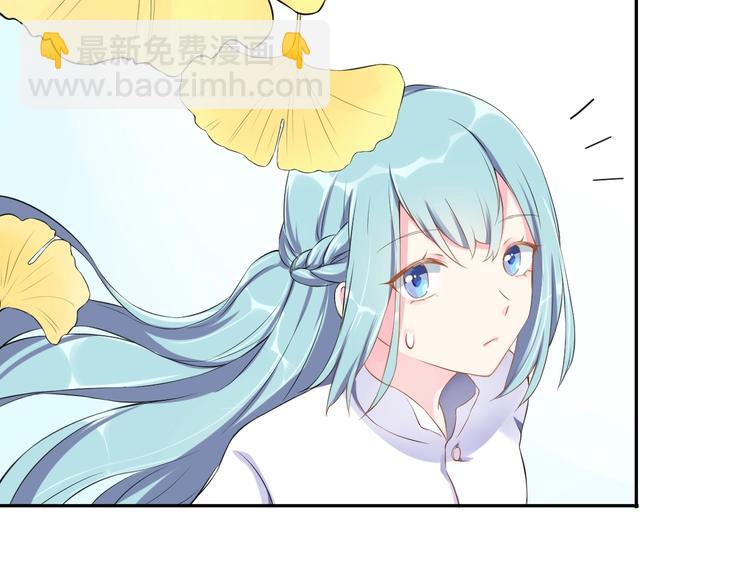 第1话  假装女友？34
