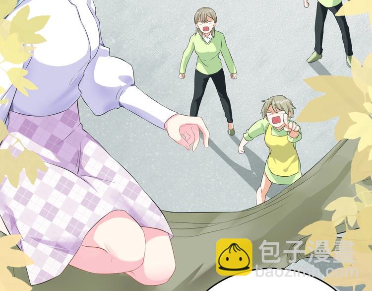 第1话  假装女友？38
