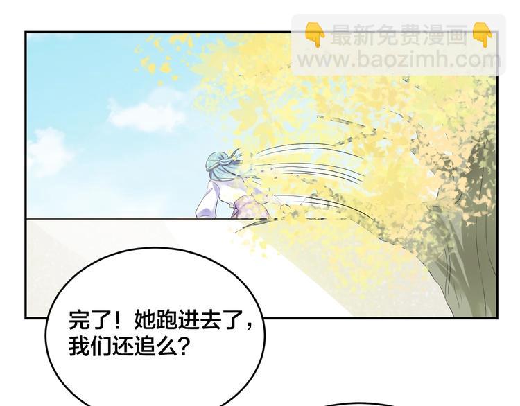 第1话  假装女友？41