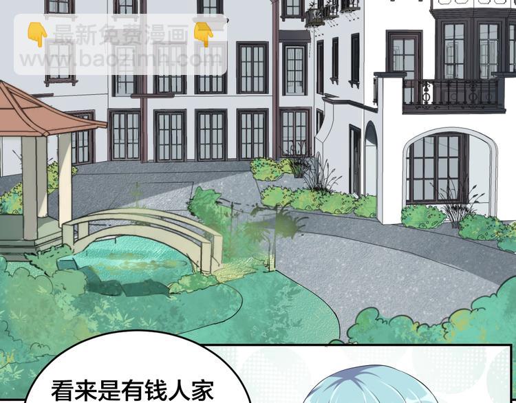 第1话  假装女友？48