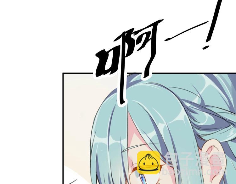 第1话  假装女友？55