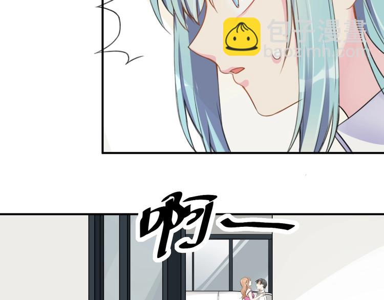 第1话  假装女友？56