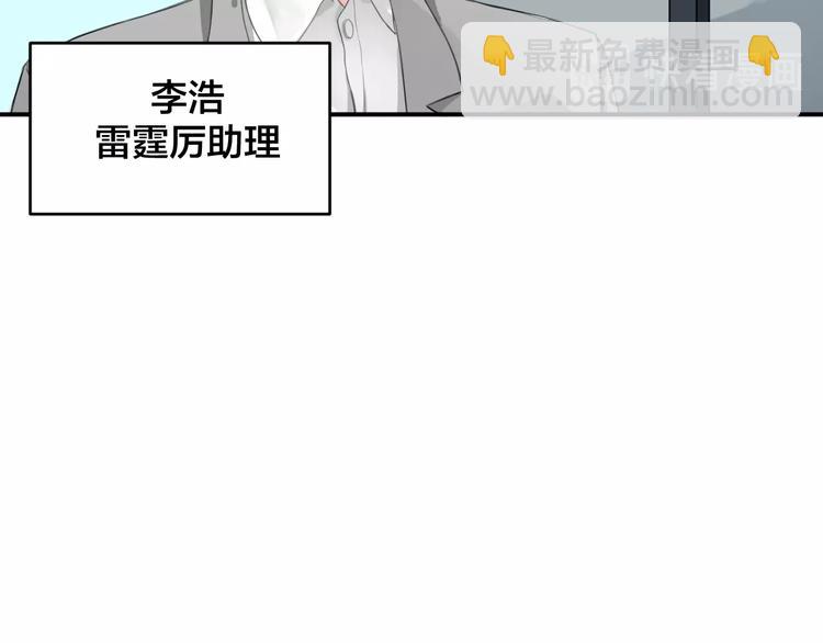 第1话  假装女友？62