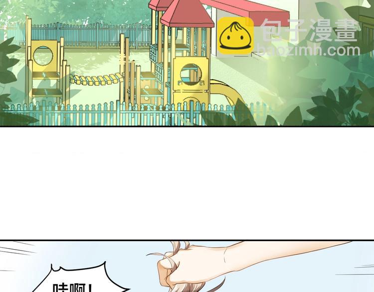 第1话  假装女友？7
