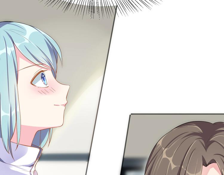 第1话  假装女友？80