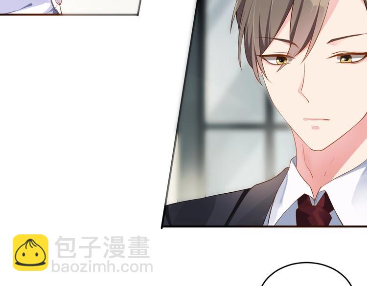 第1话  假装女友？81